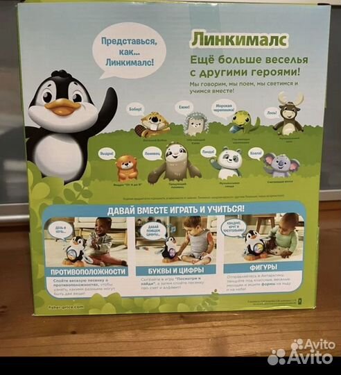 Пингвин лось fisher price