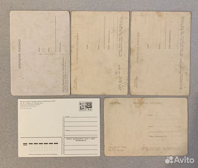 Открытки видовые советские СССР Москва, Крым, Аша