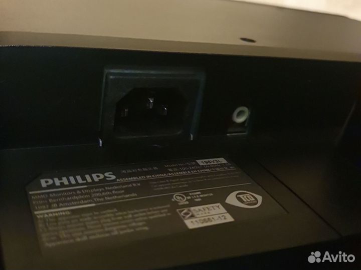 Монитор Philips 196V3L