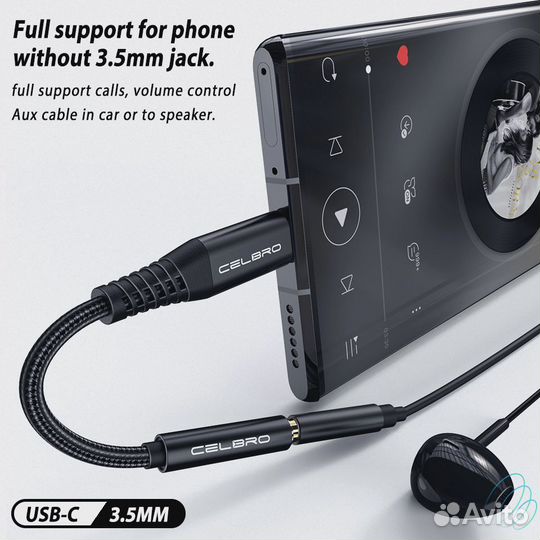 USB-C - 3.5mm jack DAC/ для Samsung / Google Pixel
