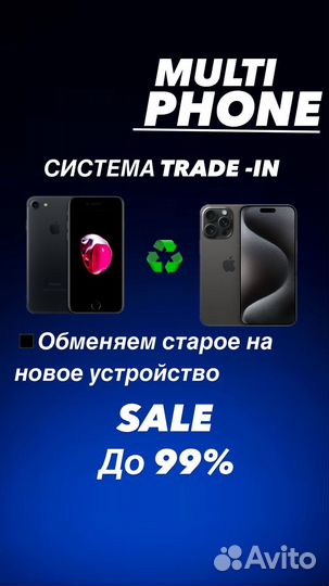 iPhone 14, 256 ГБ