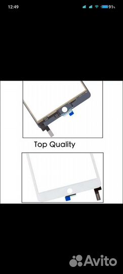 IPad mini 4 A1538 A1550 сенсорный экран стекло
