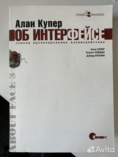 Книги по программированию/ит