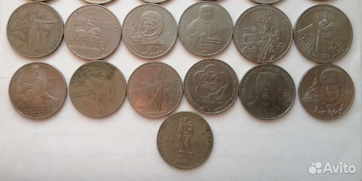 Юбилейные монеты СССР 30шт