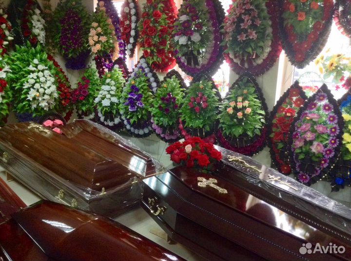 Ритуальные услуги