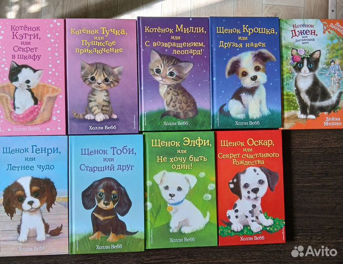 Детские книги