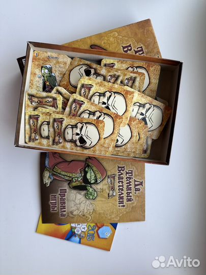 Настольная игра,Да, тёмный воастелин