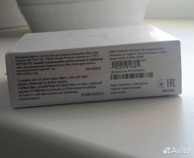 Наушники apple airpods 3