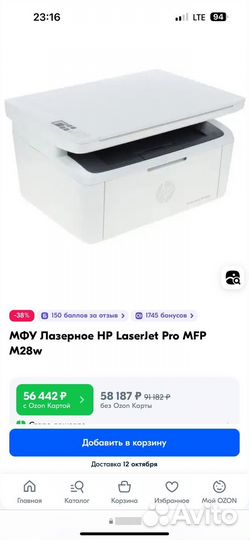 Принтер + сканер Мфу HP LaserJet Pro MFP M28w