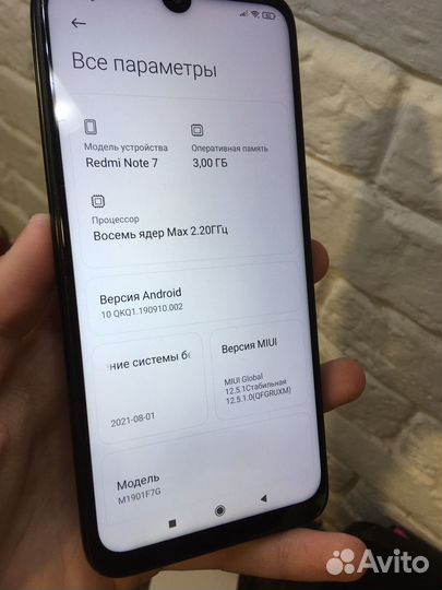 Xiaomi Redmi Note 7, 3/32 ГБ