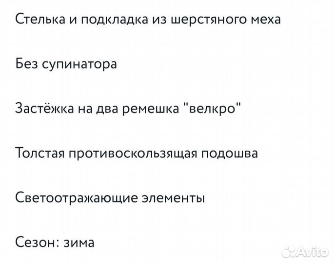 Ботинки детские