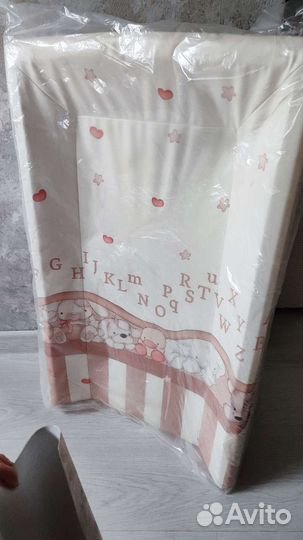 Пеленальная доска