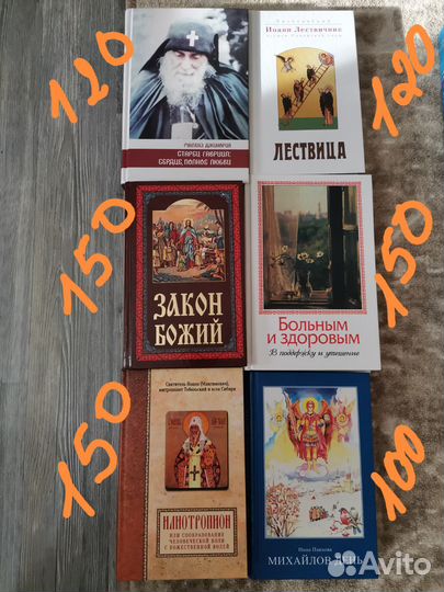 Продаю книги