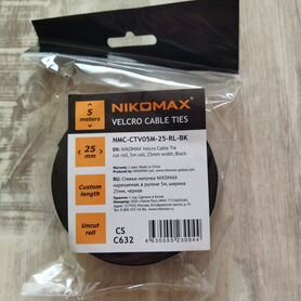 Стяжка липучка Nikomax 5м