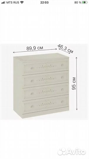 Спальный гарнитур