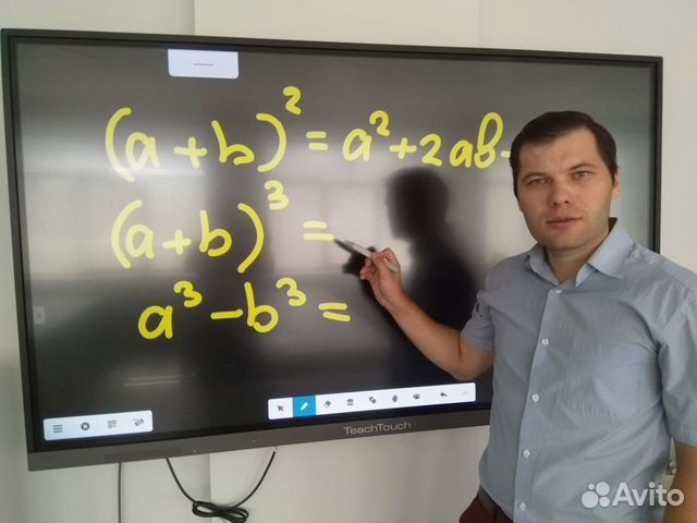 летний интенсив по математике. центр подготовки к егэ. школьник математика. подготовка к экзаменам рисованные. интенсив по математике.