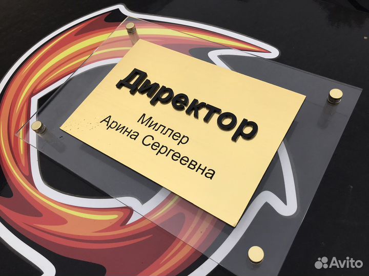 Изготовление табличек