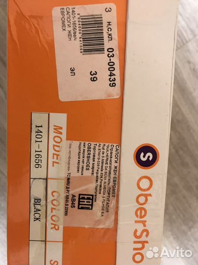 Сапоги женские