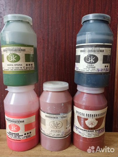 Продам художникам поливинилцитатную темперу