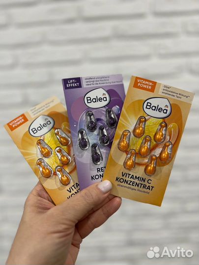 Balea капсулы сыворотка для лица Германия