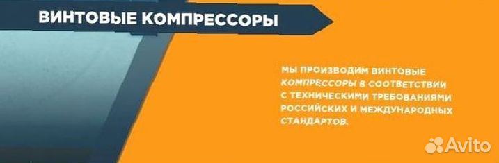 Винтовой компрессор aa1-75a f ld