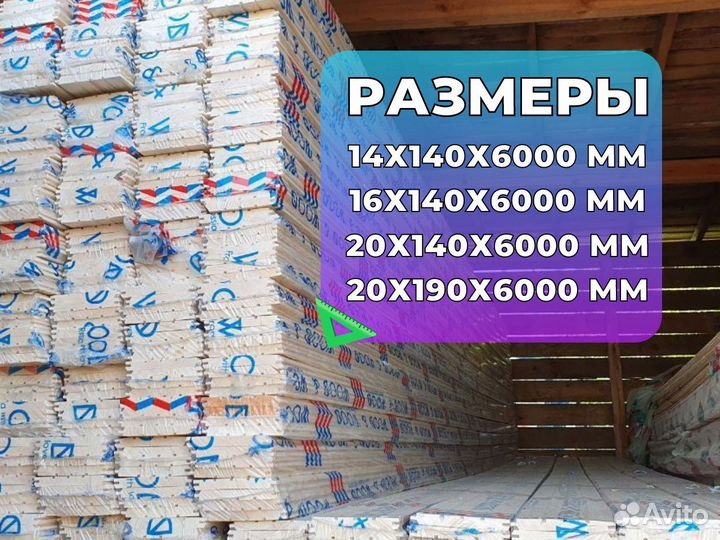 Имитация бруса 16x135x6m