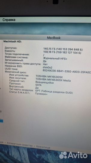Macbook pro A1181