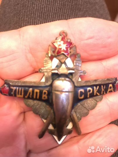 Знак летный довоенный