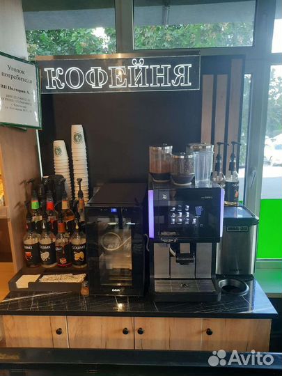 Аренда кофемашины