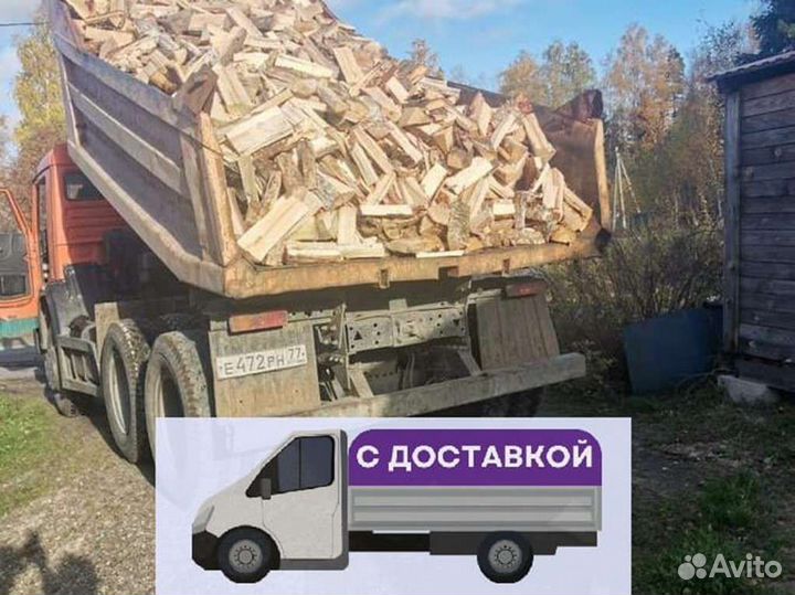 Дрова на дачу