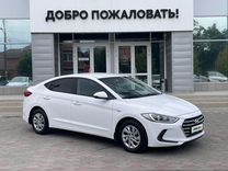 Hyundai Elantra 1.6 AT, 2016, 185 000 км, с пробегом, цена 1 550 000 руб.