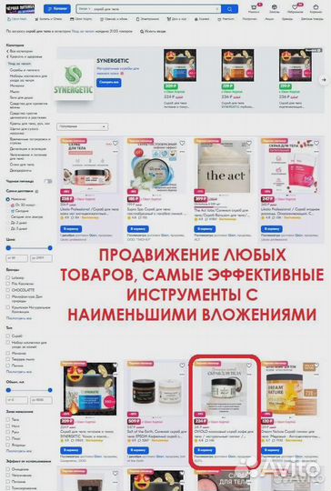 Менеджер маркетплейсов wildberries ozon