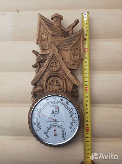 Банная станция 