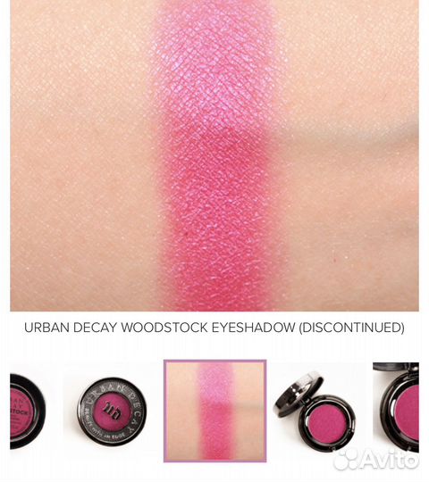 Urban decay тени woodstock моно