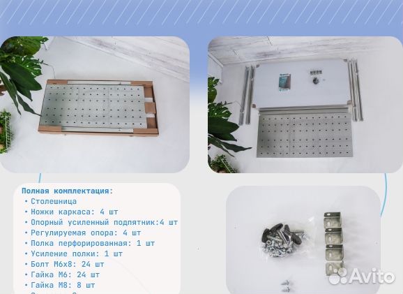 Стол из нержавеющей стали для общепита