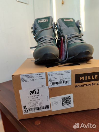 Треккинговые ботинки женские Millet G trek 4 GTX W