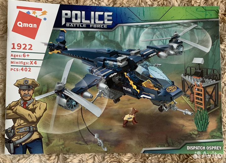 Конструктор qman