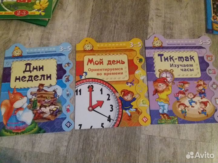 Книги, развивашки, поделки и аппликации