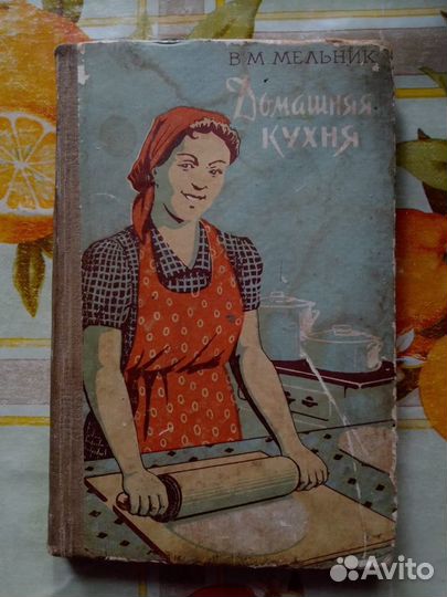 Книги по кулинарии