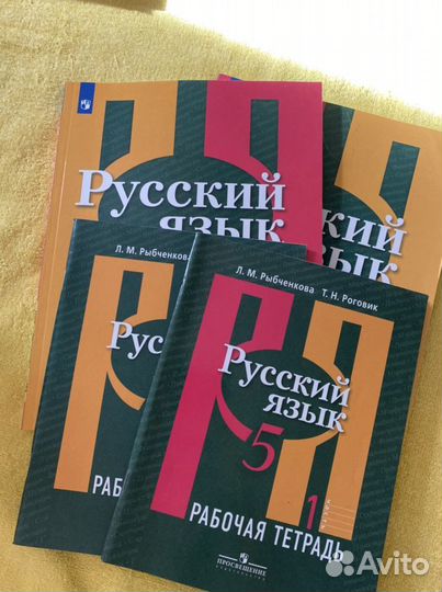 Учебник по русскому языку 5 класс Рыбченкова