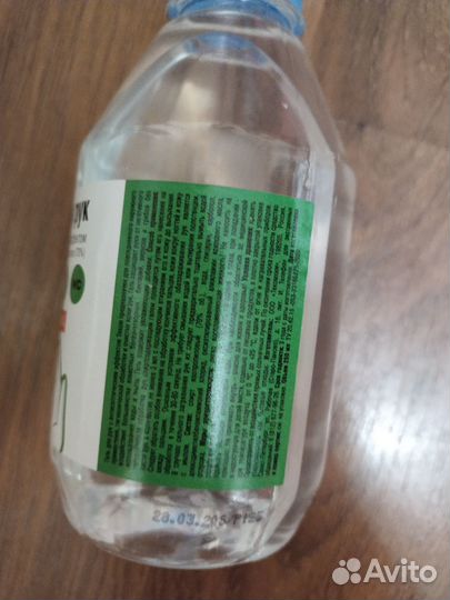 Гель для рук Антисептик