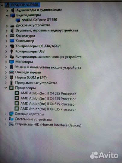Компьютер 4 ядра видео gefoce gt 610 1гб