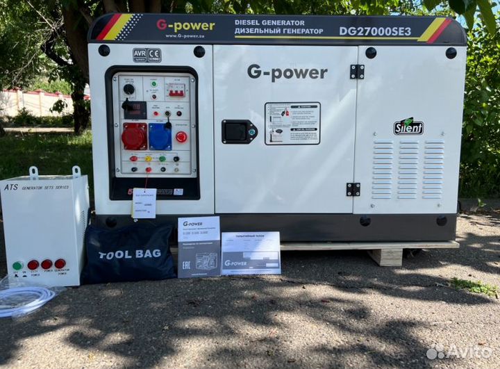 Дизельный генератор 20 kW g-power трехфазный