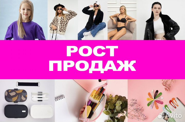 Фотограф для маркетплейсов