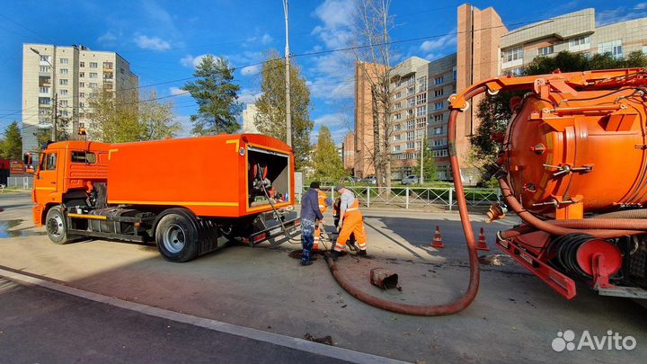 Прочистка канализации