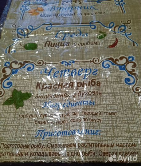 Набор кухонных полотенец неделька 8 шт