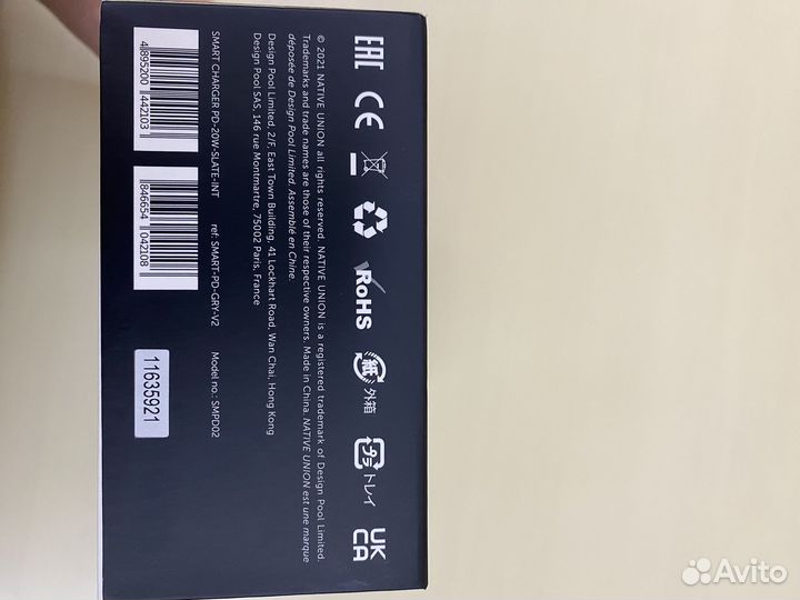 Native union smart charger pd 20w