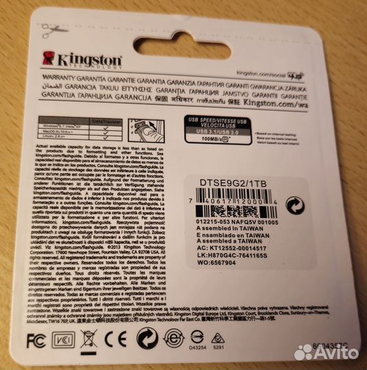 USB флешка Kingston 1TB (Новая)