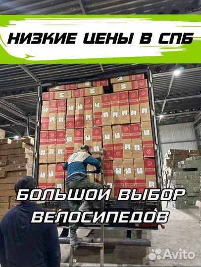 Скоростной велосипед Черный новый