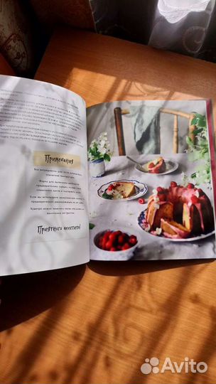 Кулинарная книга новая 